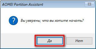 Cum se convertesc la hard disk-uri în stil gpt în stil mbr (date hard disk) Cum se convertesc la hard disk-uri în stil gpt în stil mbr
