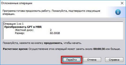 Cum se convertesc la hard disk-uri în stil stil mbr la gpt (stil) Cum se convertesc la hard disk-uri în stil gpt în stil mbr