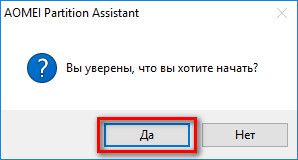 Cum se convertesc la hard disk-uri în stil stil mbr la gpt (converti) Cum se convertesc la hard disk-uri în stil gpt în stil mbr