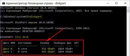 Cum se convertesc la hard disk-uri în stil stil mbr la gpt (stil) Cum se convertesc la hard disk-uri în stil gpt în stil mbr