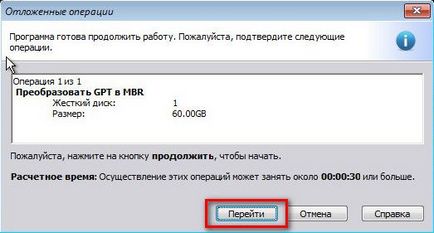 Cum se convertesc la hard disk-uri în stil gpt în stil mbr (date hard disk) Cum se convertesc la hard disk-uri în stil gpt în stil mbr