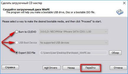 Cum se convertesc la hard disk-uri în stil stil mbr la gpt (stil) Cum se convertesc la hard disk-uri în stil gpt în stil mbr