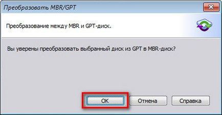 Cum se convertesc la hard disk-uri în stil gpt în stil mbr (Acronis Paragon AOMEI) Cum se convertesc la hard disk-uri în stil gpt în stil mbr
