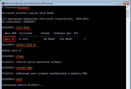 Cum se convertesc la hard disk-uri în stil stil mbr la gpt (AOMEI Assistant Partition) Cum se convertesc la hard disk-uri în stil gpt în stil mbr