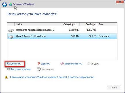 Cum se convertesc la hard disk-uri în stil stil mbr la gpt (stil) Cum se convertesc la hard disk-uri în stil gpt în stil mbr