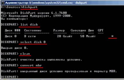Cum de a converti un hard disk de editor Google pentru MBR (greu) Cum de a converti un hard disk de la gpt în MBR