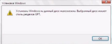 Cum de a converti un hard disk de la gpt la MBR (MBR) Cum de a converti un hard disk de la gpt în MBR