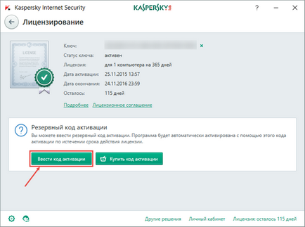 Cum să-și reînnoiască licența de Kaspersky