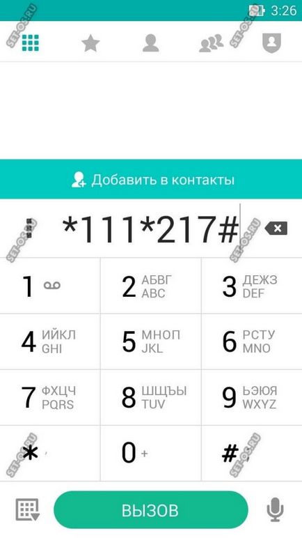 Cum de a verifica restul traficului pe MTS și pentru a afla cât de mult este lăsat de megaocteți configurat (MTS) Cum de a verifica restul traficului pe MTS și pentru a afla cât de mult este lăsat de megaocteți, cum să configurați