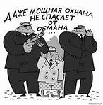 Cum de a verifica site-ul de fraudă, blog MIHAILA Yagovkina