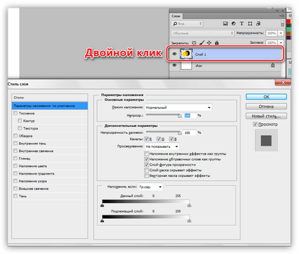 Ca vopsea în Photoshop (Photoshop) Cum să picteze în Photoshop