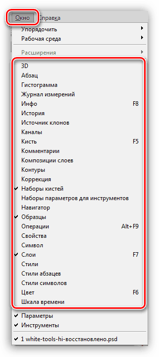 Ca vopsea în Photoshop (Photoshop) Cum să picteze în Photoshop