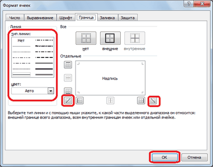 Cum să împartă celula în două în Excel (programul Microsoft Excel) Cum să împartă celula în două în Excel
