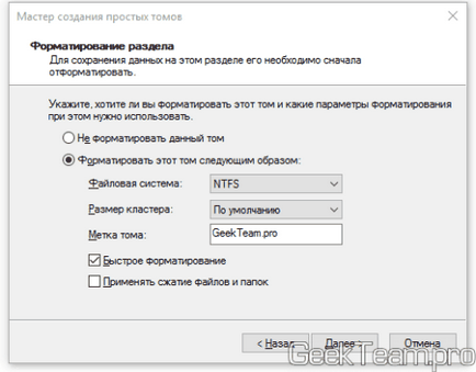 Cum să împartă un disc local la două, fără a pierde date în Windows 10, 8 (split) Cum să împartă un disc local la două, fără a pierde date în Windows 10, 8