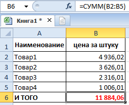Cum să împartă o coloană în Excel cu numărul 1000, în același timp (1000) Cum să împartă o coloană în Excel cu numărul 1000, în același timp,