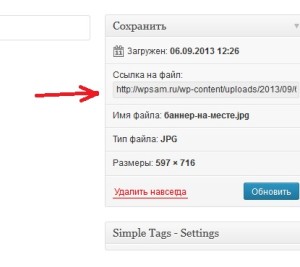 Cum de a plasa un banner pe site-ul (banner) Cum de a plasa un banner pe site-ul