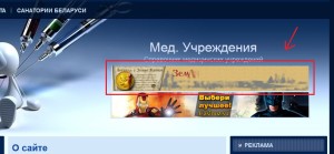 Cum de a plasa un banner pe site-ul (cum se insera banner-ul) Cum de a plasa un banner pe site-ul