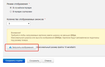 Cum de a plasa un banner pe site-ul descrierea diferitelor moduri de a adăuga un banner pe site-ul dvs. (cum a insera banner-ul de pe site-ul web) Cum de a plasa un banner pe site-ul descrierea diferitelor moduri de a adăuga un banner pe site-ul dvs.