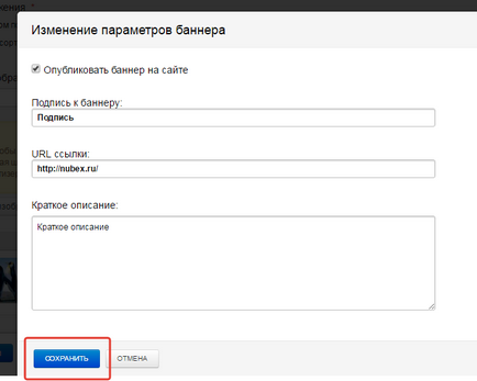 Cum de a plasa un banner pe site-ul descrierea diferitelor moduri de a adăuga un banner pe site-ul dvs. (să plasați un link banner) Cum de a plasa un banner pe site-ul descrierea diferitelor moduri de a adăuga un banner pe site-ul dvs.