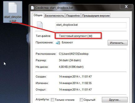 Cum de a rezolva eroarea „Clasa care nu sunt înregistrate“ în Windows (cum se rezolva eroarea „clasă nu înregistrate“ în ferestrele) Cum de a rezolva eroarea „de clasă care nu sunt înregistrate“ în Windows