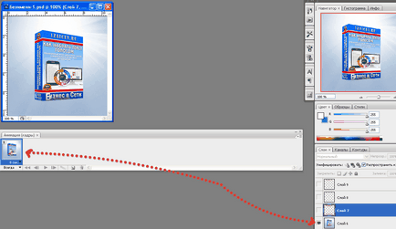 Cum sa faci un banner animat în Photoshop (pentru a face un banner animat) Cum sa faci un banner animat în Photoshop