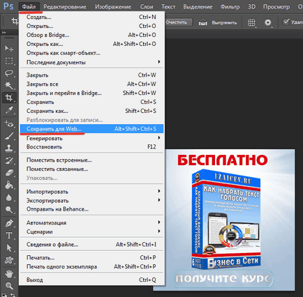 Cum sa faci un banner animat în Photoshop (do) Cum sa faci un banner animat în Photoshop