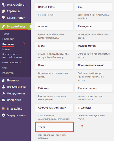 Cum sa faci un banner animat în Photoshop (banner animat aveți nevoie pentru a) Cum sa faci un banner animat în Photoshop