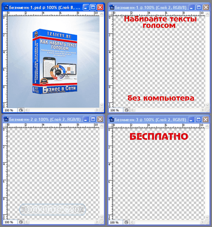 Cum sa faci un banner animat în Photoshop (pentru a face un banner animat) Cum sa faci un banner animat în Photoshop