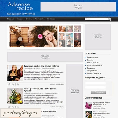 Cum de a face directorul în sine pentru WordPress (catalog) Cum sa faci un catalog el însuși pe WordPress