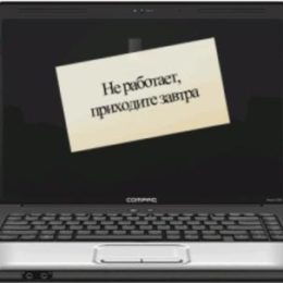 Cum de a face ecranul computerului este mai mică sau mai mare decât (do) Cum de a face ecranul computerului este mai mică sau mai mare