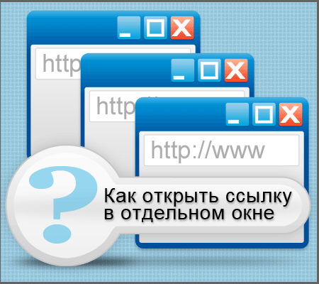 Cum sa faci fereastra de browser (program de ferestre transparente) transparente Cum sa faci fereastra browser-transparentă