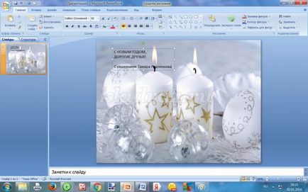 Cum sa faci un card cu inscripția în programul PowerPoint (clasa) Cum sa faci un card cu inscripția în programul PowerPoint
