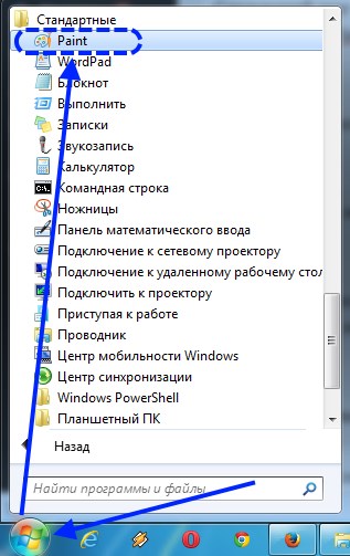 Cum de a face o captură de ecran a ecranului de pe computer, laptop sau telefon (do) Cum de a face o captură de ecran a ecranului de pe computer, laptop sau telefon