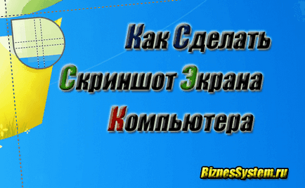 Cum de a face o captură de ecran a ecranului de pe computer, laptop sau telefon