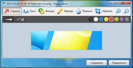 Cum de a face o captură de ecran a ecranului de pe computer, laptop sau telefon (calculator) Cum de a face o captură de ecran a ecranului de pe computer, laptop sau telefon