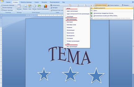 Cum sa faci foaia de acoperire, în cuvântul (frunze) Cum sa faci o pagina de titlu în cuvânt