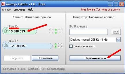 Cum se face accesul de la distanță la computer - suport pentru Windows 7 user-xp
