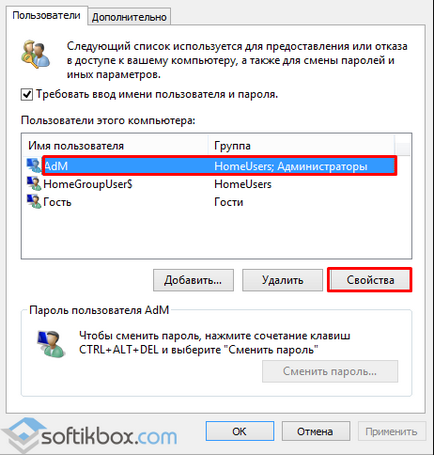 Cum de a schimba utilizatorul în Windows 10 (Noi apăsați butonul din dreapta al mouse-ului) Cum de a schimba utilizatorul în Windows 10