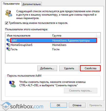 Cum de a schimba utilizatorul în Windows 10