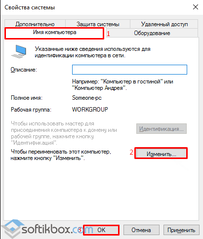 Cum de a schimba utilizatorul în Windows 10