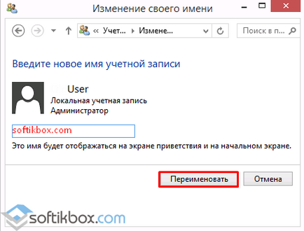 Cum de a schimba utilizatorul în Windows 10 (Noi apăsați butonul din dreapta) Cum de a schimba utilizatorul în Windows 10