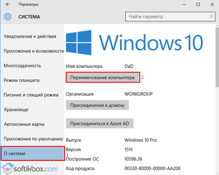 Cum de a schimba utilizatorul în Windows 10