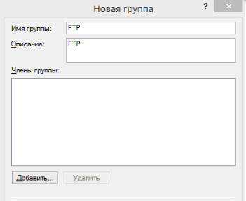 Cum de a crea și configura TFTP și serverul FTP pe Windows 7 - cum se deschide, conectați, instalați, (pentru a crea) Cum de a crea și configura TFTP și serverul FTP pe Windows 7 - cum se deschide, conectați, instalați,