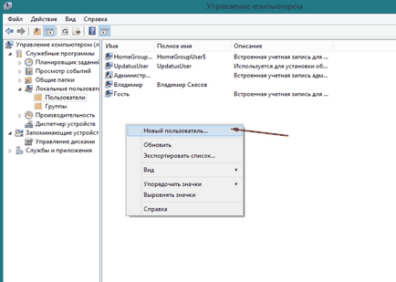 Cum de a crea și configura TFTP și serverul FTP pe Windows 7 - cum se deschide, conectați, instalați,