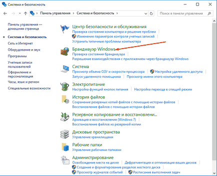 Cum de a crea și configura TFTP și serverul FTP pe Windows 7 - cum se deschide, conectați, instalați,