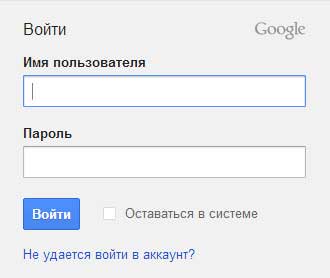 Cum de a crea o postare pe Google (de a crea) Cum de a crea un e-mail pe Google
