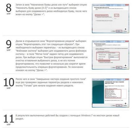 Cum de a crea partiții în Windows 7 hard disk