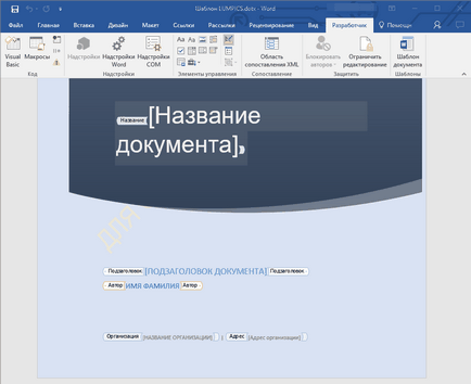Cum de a crea un șablon în cuvânt ( „File Type“ pentru a selecta) Cum de a crea un șablon în cuvânt