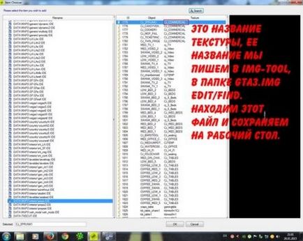Cum de a crea noi texturi pentru san andreas gta (creați) Cum de a crea noi texturi pentru san andreas gta