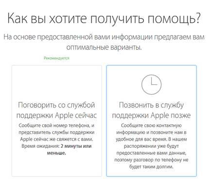 Cum să eliminați cu ID-ul Apple iPhone sau iPad - stiri, articole, instrucțiuni, comentarii